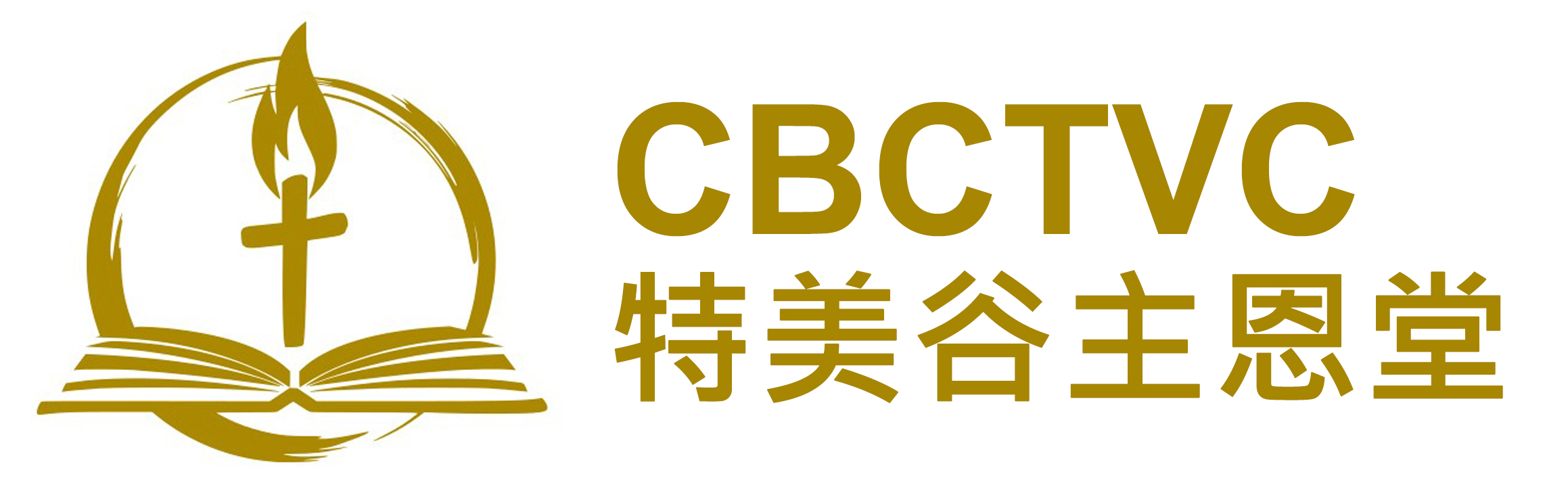 TVC